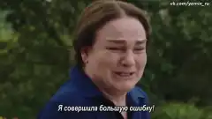 Клятва 3 сезон 247 серия